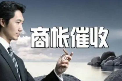 欠款诉讼至调解所需时间